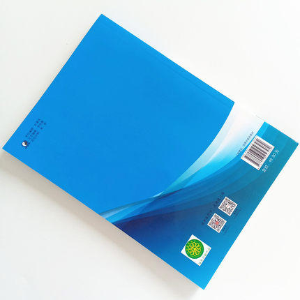 现货 速发 正版【出版社直销】医学统计方法学 全国中医药行业高等教育十三五创新教材 徐刚 闫国立 编 中国中医药出版社 商品图2