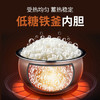 九阳IH低糖电磁电饭煲F-40TD01 商品缩略图3