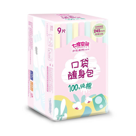 洁柔Face8连包JR078-096914068022024 商品图5