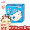 七度空间 （SPACE7）安尔乐 小嗨森 小蓝快吸 超极薄迷你巾180mm*16片 商品缩略图0