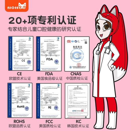 诺狐儿童电动牙刷u型3-6-10岁自动充电软毛u形宝宝洁牙器刷牙神器 商品图4