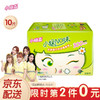 七度空间 （SPACE7）安尔乐 小嗨森 小绿No味 极薄夜用卫生巾300mm*10片 商品缩略图0
