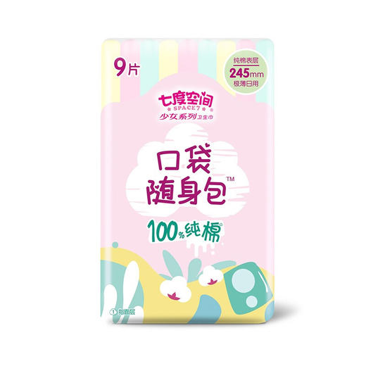 洁柔Face8连包JR078-096914068022024 商品图1