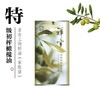 特级初榨橄榄油家庭装 商品缩略图0