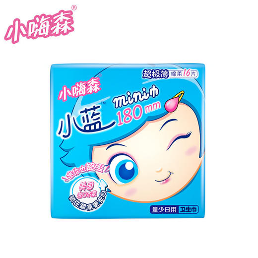 七度空间 （SPACE7）安尔乐 小嗨森 小蓝快吸 超极薄迷你巾180mm*16片 商品图1