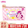 七度空间（SPACE7） 少女特薄0.08 棉柔表层日用卫生巾245mm*30片（新老包装随发货） 商品缩略图0