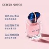 Armani/阿玛尼全新MY WAY自我无界女士香水30ml/50ml/90ml  白花香调明媚灵动 商品缩略图8
