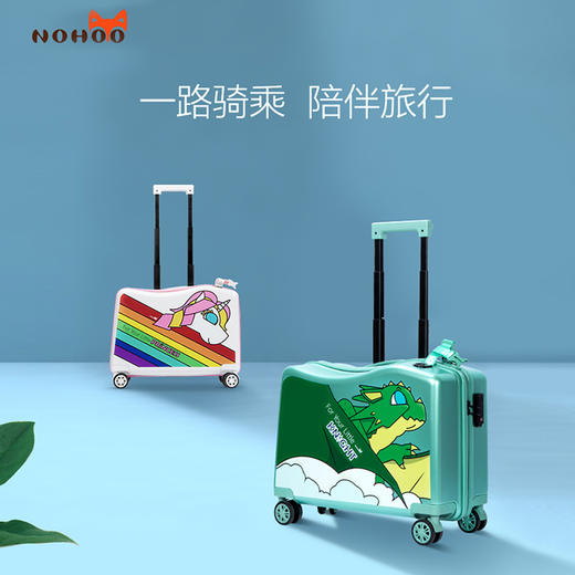 诺狐儿童拉杆箱懒人带溜娃可坐骑小孩行李箱男女童20寸卡通旅行箱 商品图1