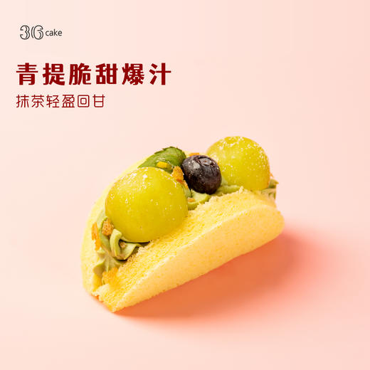 软萌抱抱卷，12枚/盒 商品图3