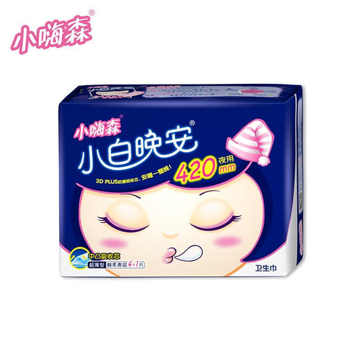 洁柔低白度130抽6连包MR001-016914068024363 商品图6