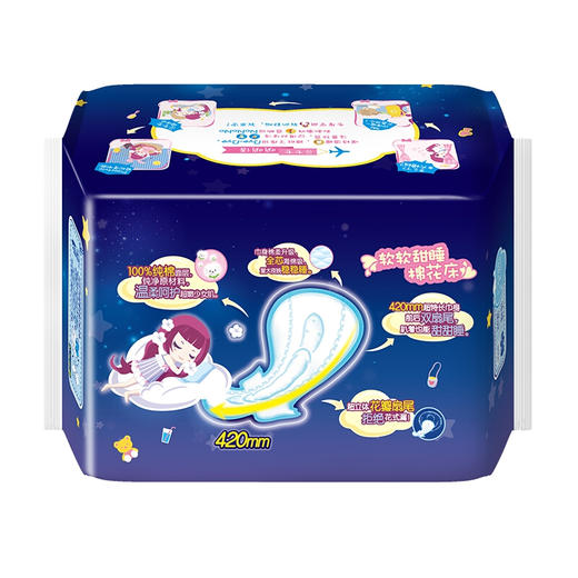 七度空间超薄绢爽420干4片6903244373050 商品图4