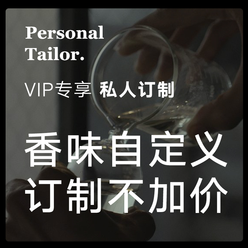 【私人定制】TTOUCHME私人定制香水沐浴露香水礼盒