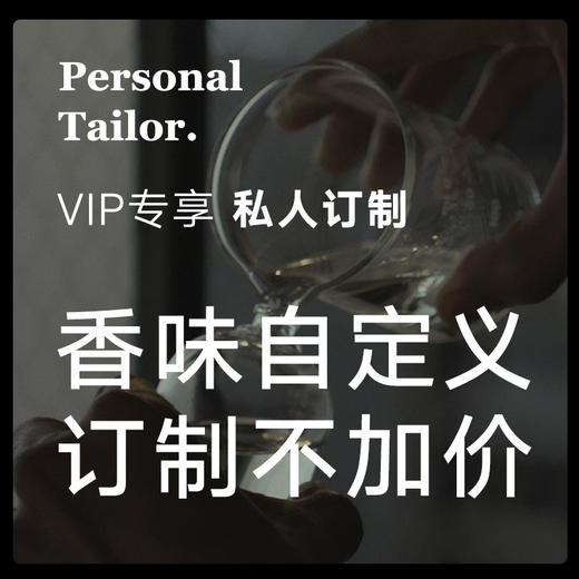 【私人定制】TTOUCHME私人定制香水沐浴露香水礼盒 商品图0