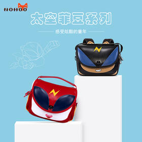 诺狐幼儿园书包男女孩宝宝1-3-6岁育儿园小防走失双肩包儿童背包