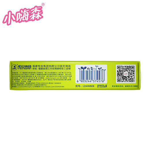 七度空间优雅夜用5片6903244370455 商品图5