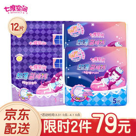 洁柔可湿水油画360抽4连包6914068019888