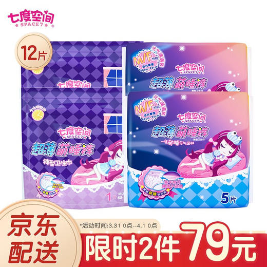 洁柔可湿水油画360抽4连包6914068019888 商品图0