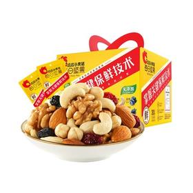 洽洽每日坚果礼盒混合早餐小黄袋30包装780g