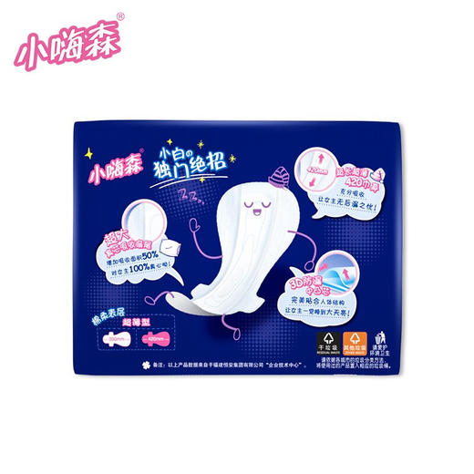 洁柔低白度130抽6连包MR001-016914068024363 商品图7