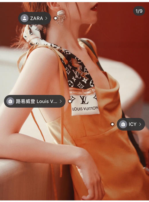 Lv束发带丝巾配礼盒 商品图3