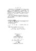 【数字教材】大学物理（上册）巩晓阳（附赠纸质书） 商品缩略图3