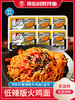 南街村低辣款火鸡面 商品缩略图4