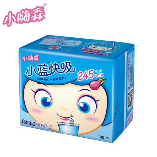 七度空间 （SPACE7）安尔乐 小嗨森 小蓝快吸 超薄日用卫生巾245mm*10片 商品图4