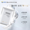 【夸迪】夸迪高光凝时平衡面膜[28g/片*5片/盒] 商品缩略图3