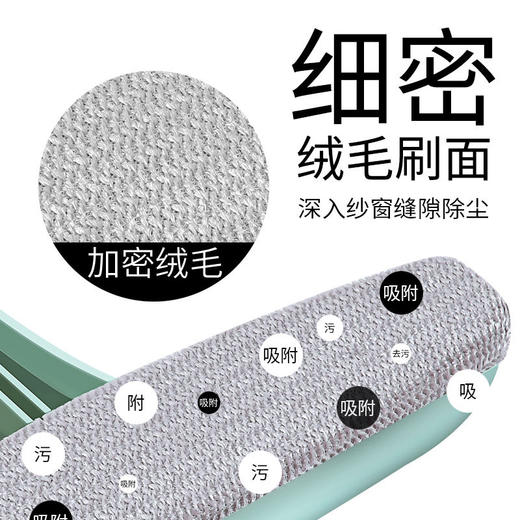 【免拆洗 三合一清洁刷】纱窗刷擦玻璃家用免拆洗纱网清洁工具刷子 商品图4