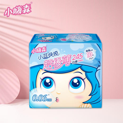 七度空间 （SPACE7）安尔乐 小嗨森 小蓝快吸 超极薄日用卫生巾245mm*10片 商品图2