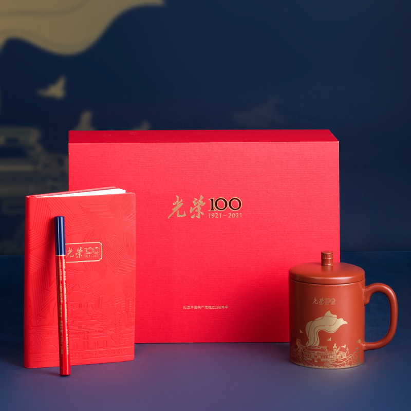 光荣100会议套装（祥和款）