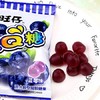 旺仔QQ糖(蓝莓味)20g 商品缩略图0