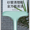 【免拆洗 三合一清洁刷】纱窗刷擦玻璃家用免拆洗纱网清洁工具刷子 商品缩略图1