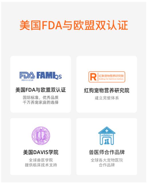 【包装更新 随机发 以实物为准】红狗RedDog 猫咪化毛膏120g 线下款 配方升级 去毛膏吐毛膏化毛球片猫咪 商品图3