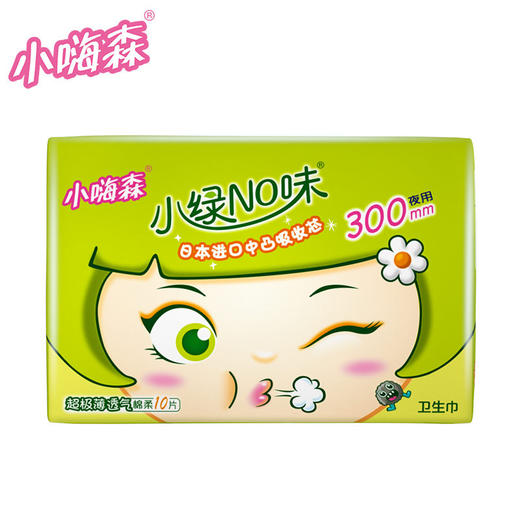 七度空间 （SPACE7）安尔乐 小嗨森 小绿No味 极薄夜用卫生巾300mm*10片 商品图1