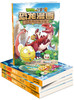 植物大战僵尸2·恐龙漫画（第九辑） 商品缩略图1