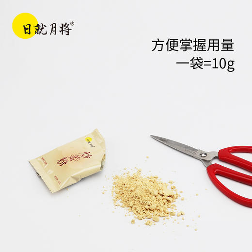  炒姜粉（300克） 商品图2