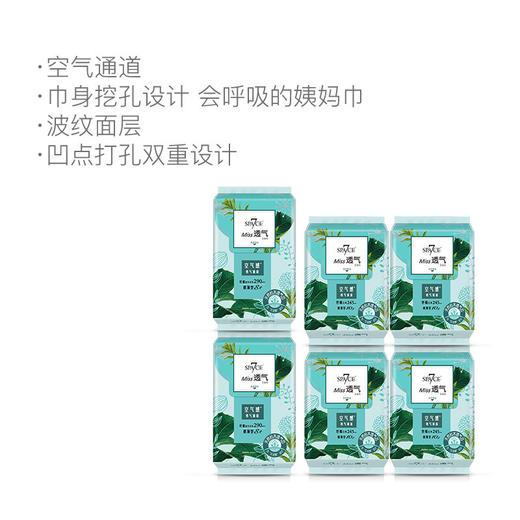 洁柔低白度135克10+2卷自然木无芯MW007-016914068025926 商品图5