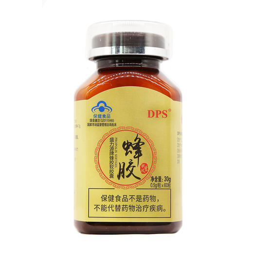 DPS蜂胶软胶囊 重庆寿松专享品牌 0.5g/粒*60粒 商品图0