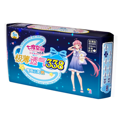 洁柔40片湿厕湿巾6914068021485 商品图6