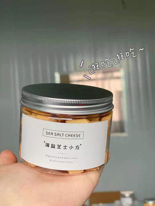 海盐芝士小方 商品图3