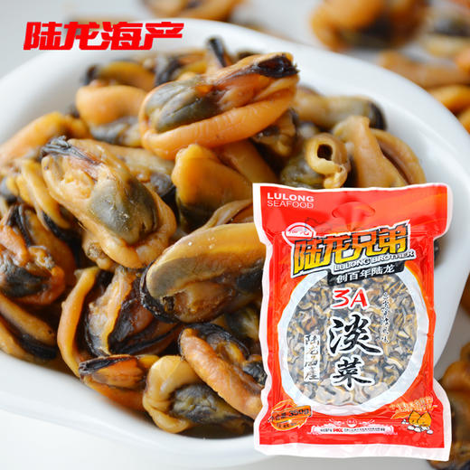 7023陆龙兄弟350g 3A淡菜 商品图0