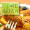 奥尔良烤翅 焦香四溢 商品缩略图2