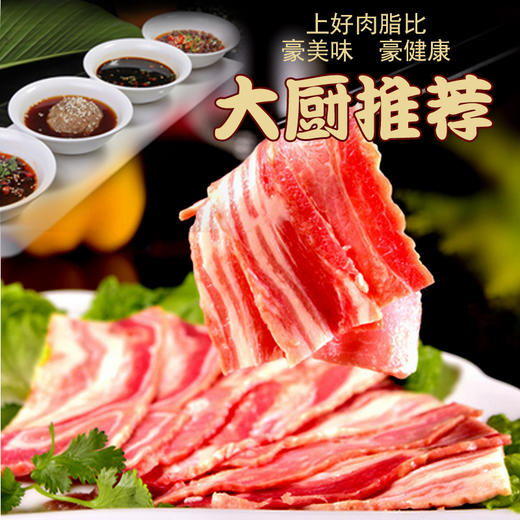 肥牛套餐  鲜美滋味  一口难忘 商品图3