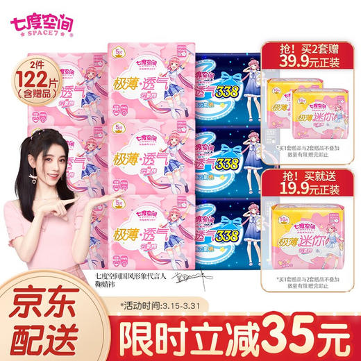 洁柔face粉1800克10+2卷6914068026329 商品图0