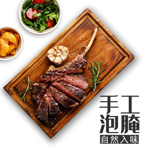 手工战斧牛排套餐  骨中肉  香 商品图2