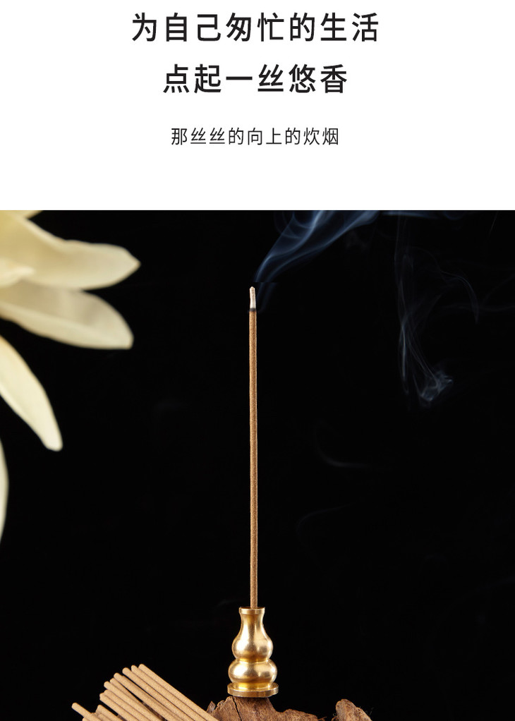 白玉兰线香 清香淡雅白玉兰客厅卧室客房净化空气