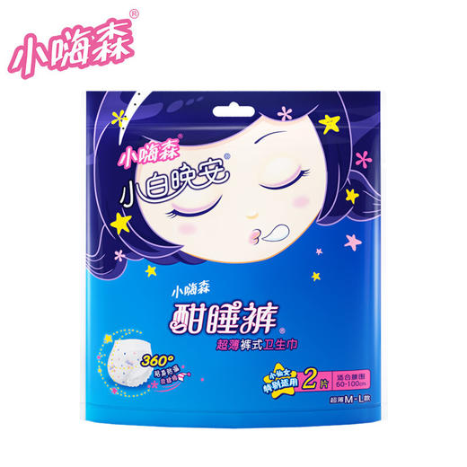 七度空间18片女生护垫6903244370899 商品图3