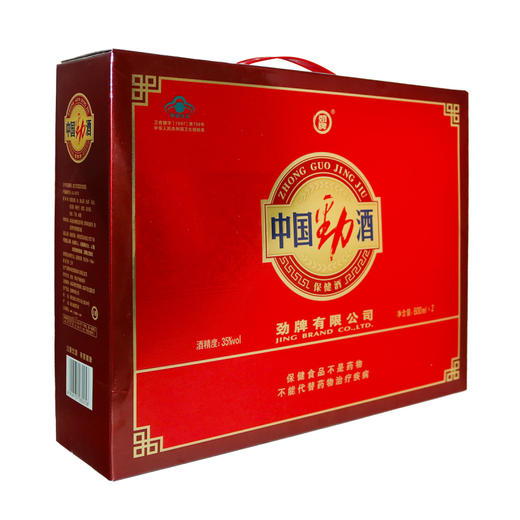 中国劲酒(礼品装)【600ml/瓶*2瓶/提】（未成年人请勿购买） 商品图3