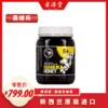 KIWIS基维氏麦卢卡蜂蜜5+1000g新西兰蜂蜜纯正天然原装进口麦卢卡蜂蜜 商品缩略图0